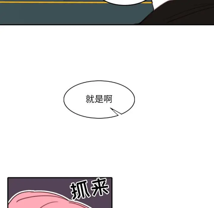 自带香气的男人[顶通]韩漫全集-第 51 话无删减无遮挡章节图片 