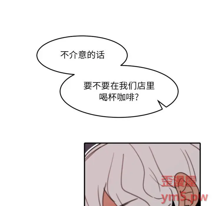 自带香气的男人[顶通]韩漫全集-第 51 话无删减无遮挡章节图片 