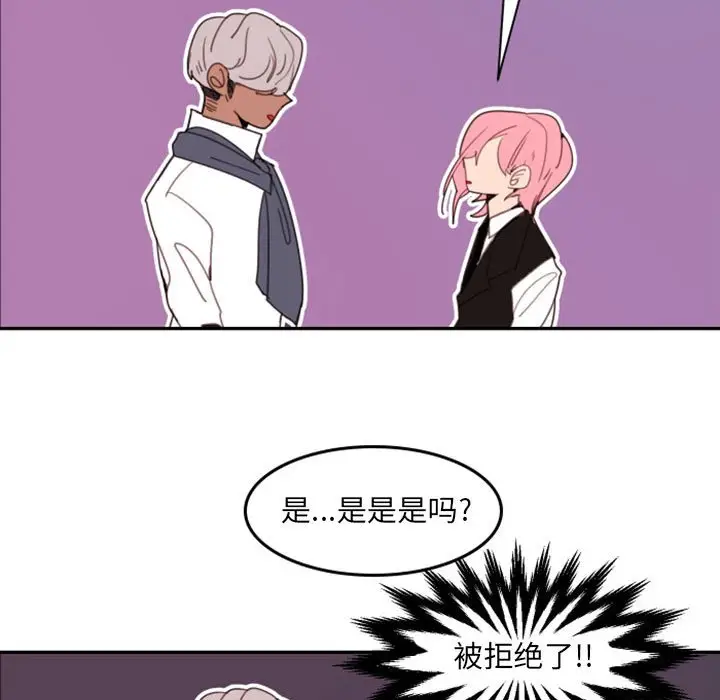 自带香气的男人[顶通]韩漫全集-第 51 话无删减无遮挡章节图片 