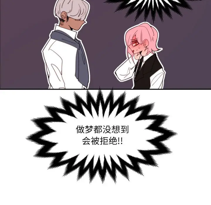 自带香气的男人[顶通]韩漫全集-第 51 话无删减无遮挡章节图片 