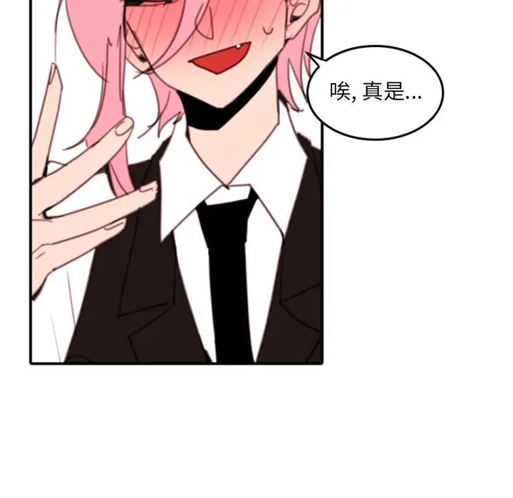 自带香气的男人[顶通]韩漫全集-第 51 话无删减无遮挡章节图片 