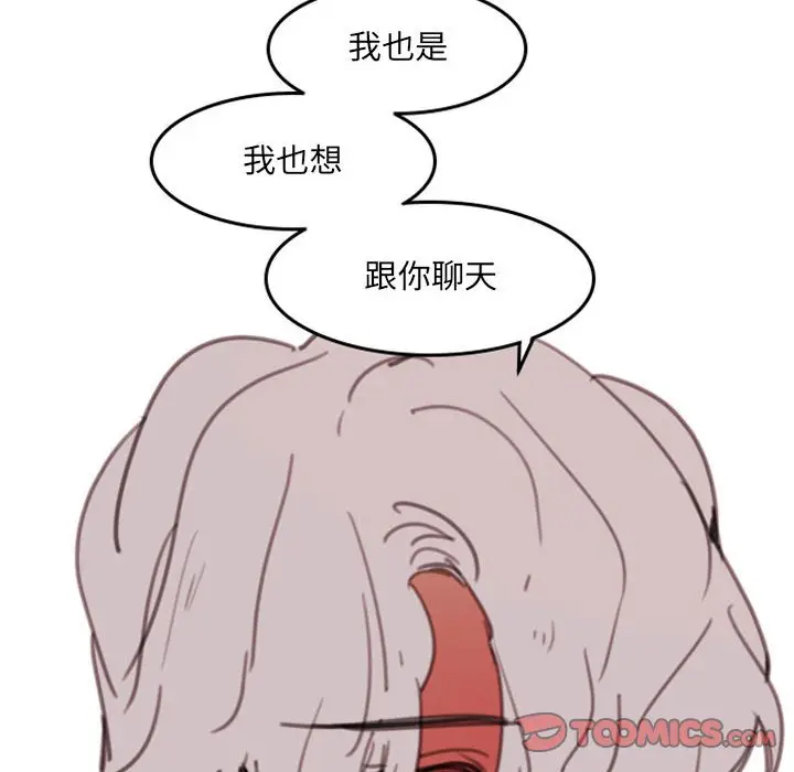 自带香气的男人[顶通]韩漫全集-第 51 话无删减无遮挡章节图片 
