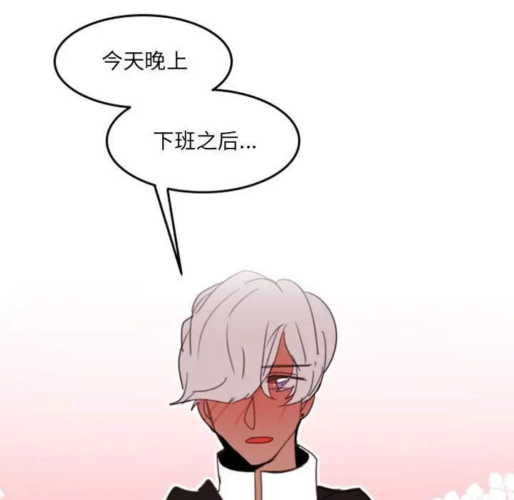 自带香气的男人[顶通]韩漫全集-第 51 话无删减无遮挡章节图片 