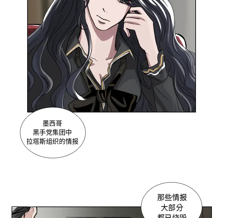 Queen[顶通]韩漫全集-第1话无删减无遮挡章节图片 
