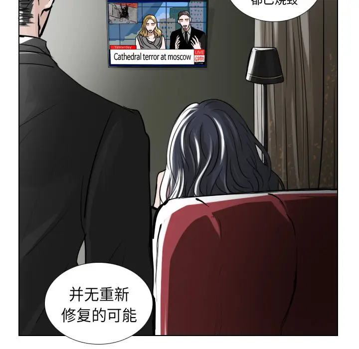 Queen[顶通]韩漫全集-第1话无删减无遮挡章节图片 