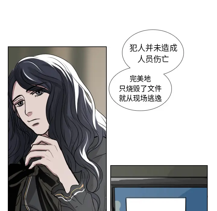 Queen[顶通]韩漫全集-第1话无删减无遮挡章节图片 