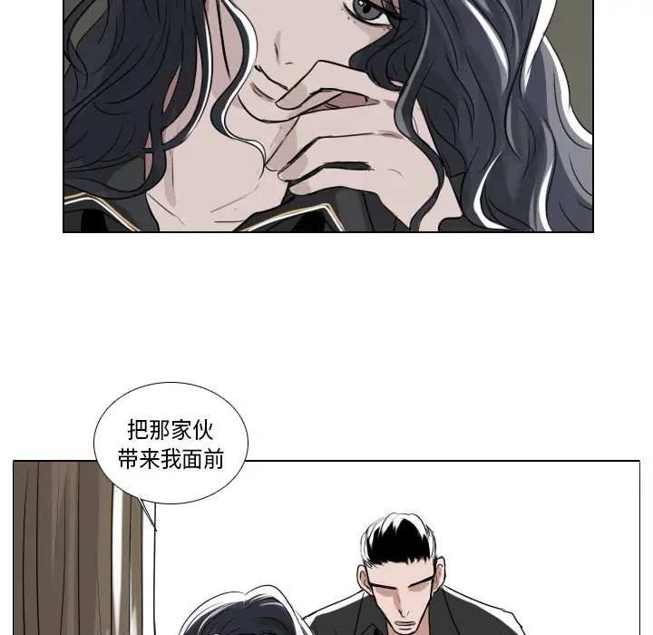 Queen[顶通]韩漫全集-第1话无删减无遮挡章节图片 