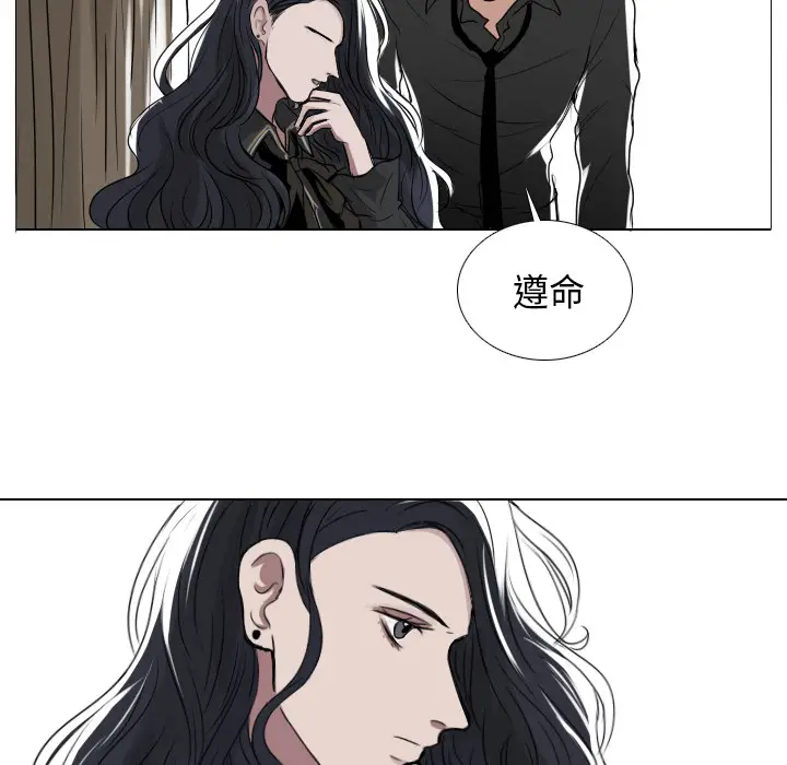 Queen[顶通]韩漫全集-第1话无删减无遮挡章节图片 