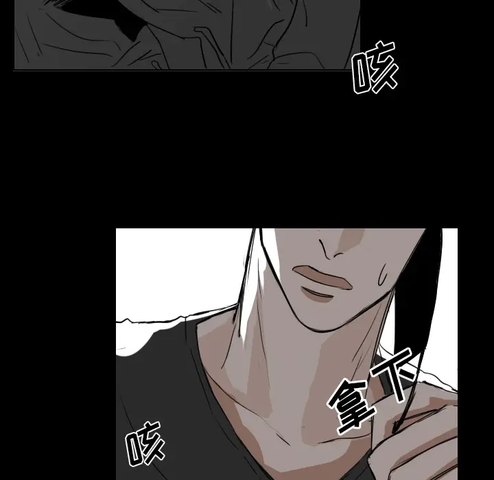 Queen[顶通]韩漫全集-第1话无删减无遮挡章节图片 
