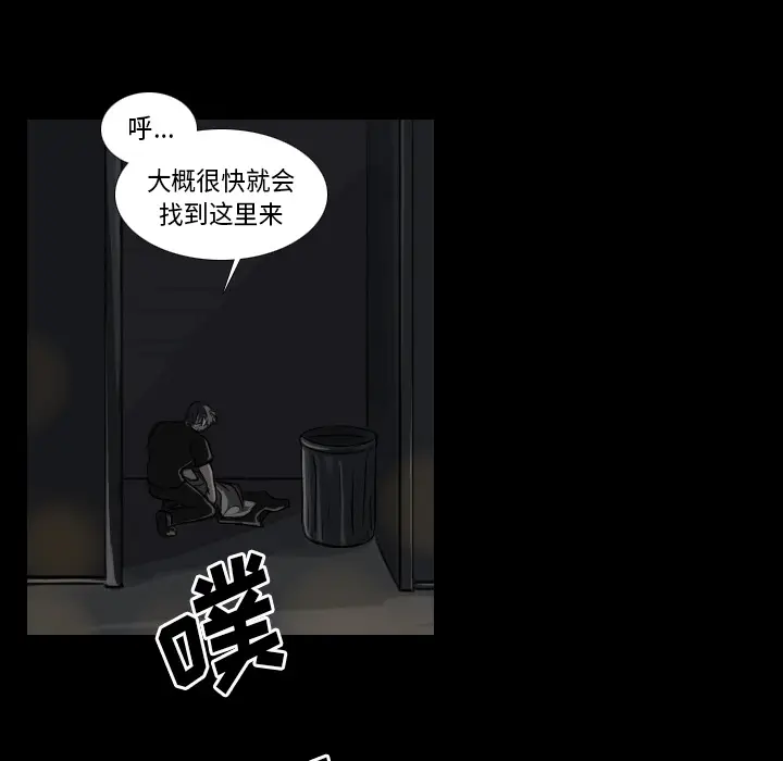 Queen[顶通]韩漫全集-第1话无删减无遮挡章节图片 