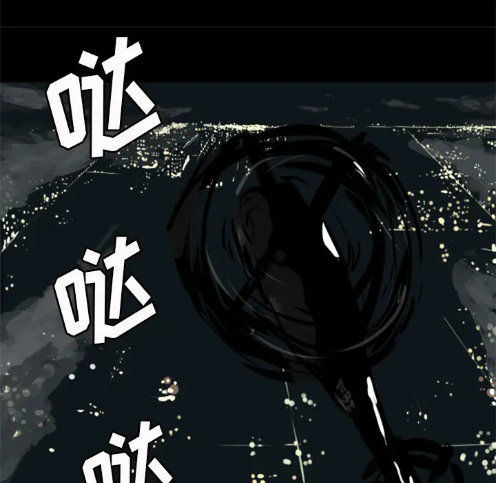 Queen[顶通]韩漫全集-第1话无删减无遮挡章节图片 