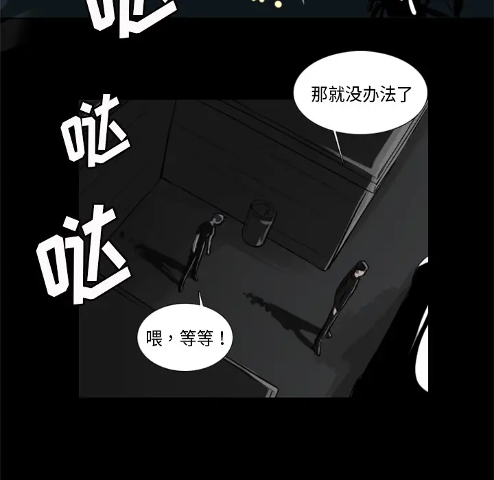 Queen[顶通]韩漫全集-第1话无删减无遮挡章节图片 