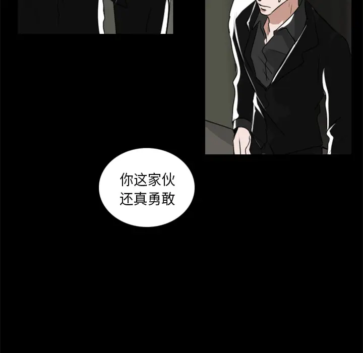 Queen[顶通]韩漫全集-第2话无删减无遮挡章节图片 