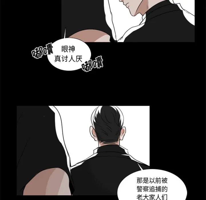 Queen[顶通]韩漫全集-第2话无删减无遮挡章节图片 