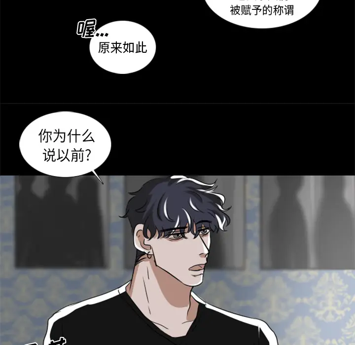 Queen[顶通]韩漫全集-第2话无删减无遮挡章节图片 