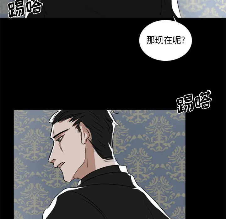 Queen[顶通]韩漫全集-第2话无删减无遮挡章节图片 