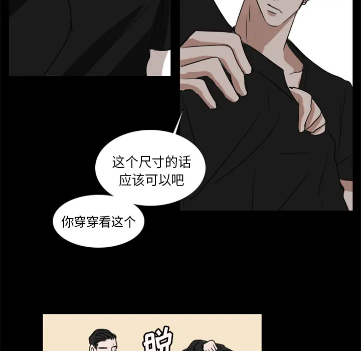 Queen[顶通]韩漫全集-第2话无删减无遮挡章节图片 
