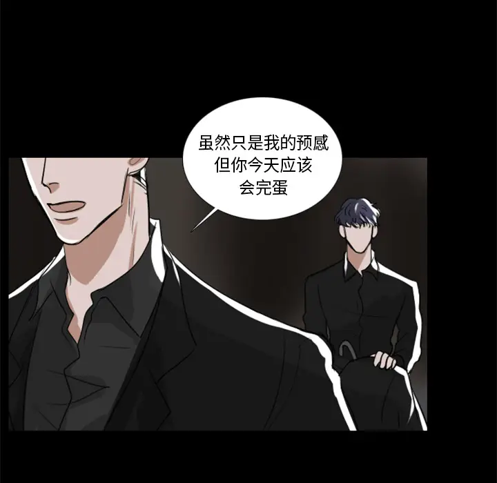 Queen[顶通]韩漫全集-第2话无删减无遮挡章节图片 
