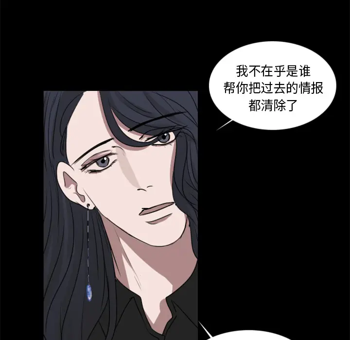 Queen[顶通]韩漫全集-第2话无删减无遮挡章节图片 