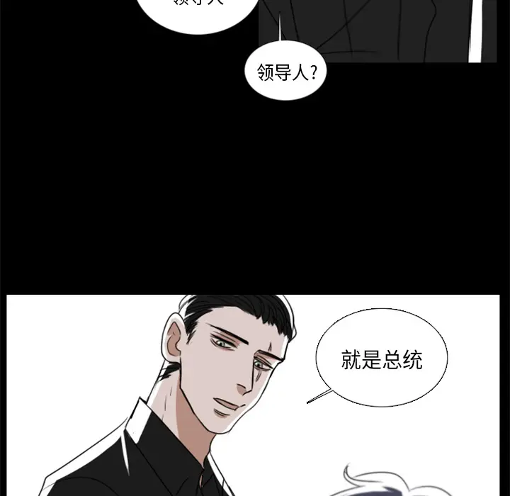Queen[顶通]韩漫全集-第2话无删减无遮挡章节图片 