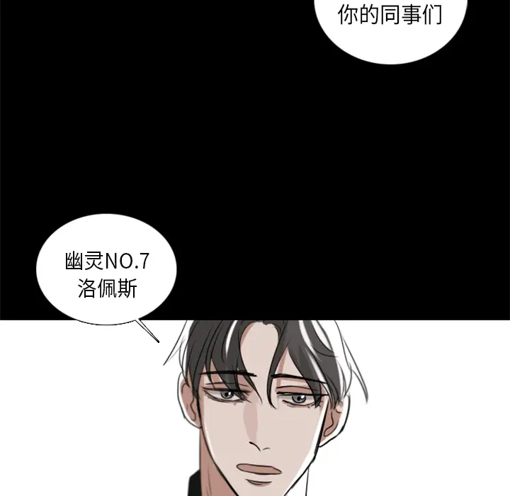 Queen[顶通]韩漫全集-第2话无删减无遮挡章节图片 