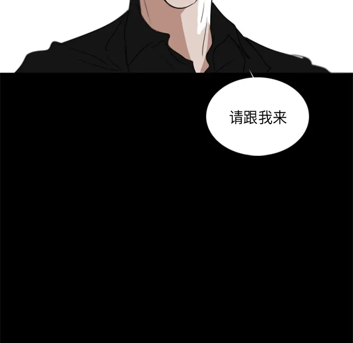 Queen[顶通]韩漫全集-第2话无删减无遮挡章节图片 