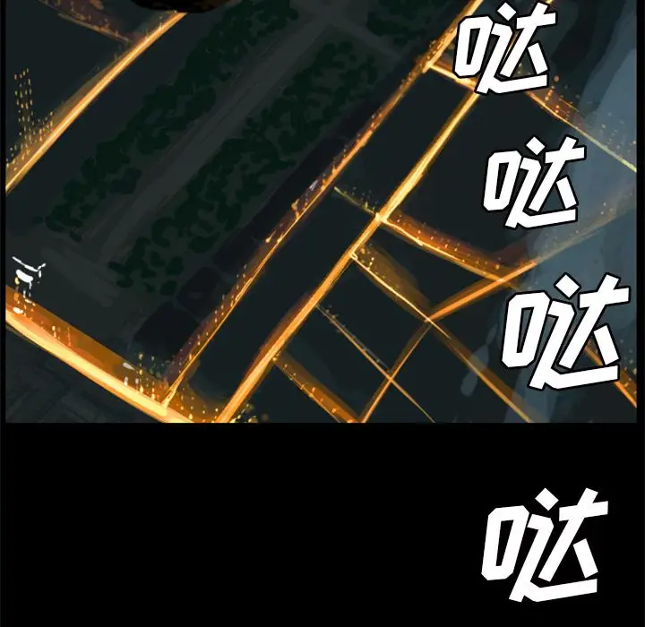 Queen[顶通]韩漫全集-第3话无删减无遮挡章节图片 