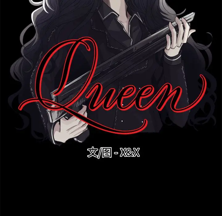 Queen[顶通]韩漫全集-第3话无删减无遮挡章节图片 
