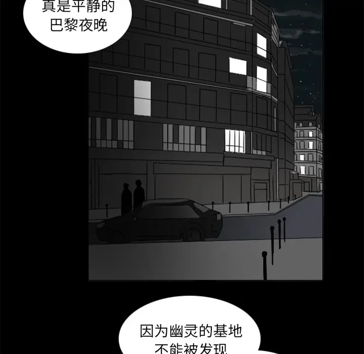 Queen[顶通]韩漫全集-第3话无删减无遮挡章节图片 