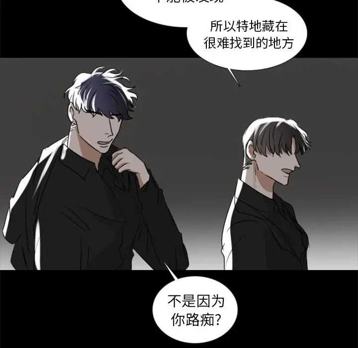 Queen[顶通]韩漫全集-第3话无删减无遮挡章节图片 