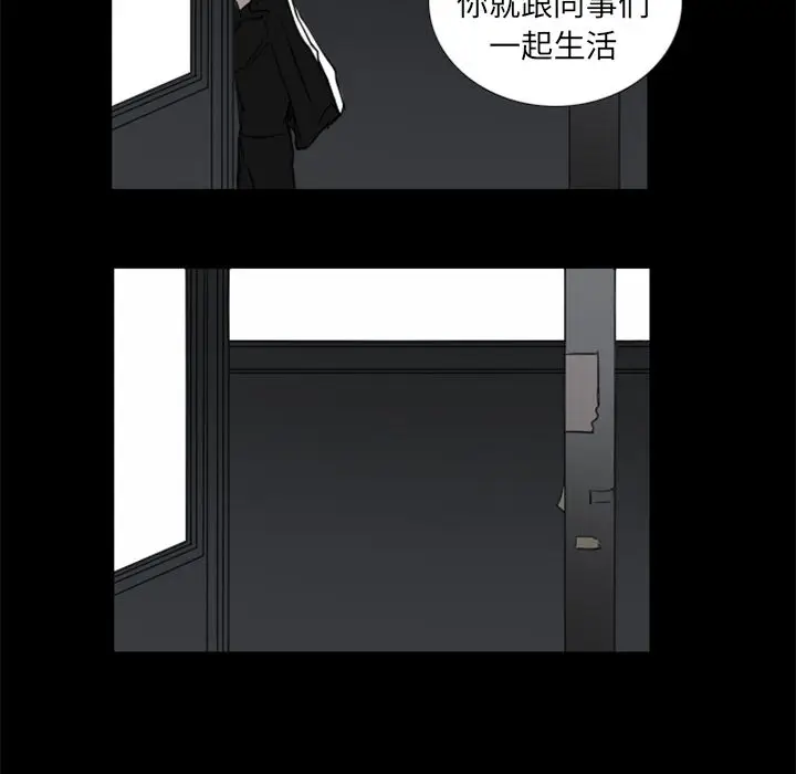 Queen[顶通]韩漫全集-第3话无删减无遮挡章节图片 
