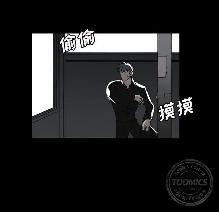 Queen[顶通]韩漫全集-第3话无删减无遮挡章节图片 