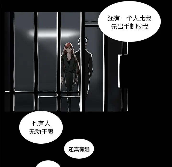 Queen[顶通]韩漫全集-第3话无删减无遮挡章节图片 