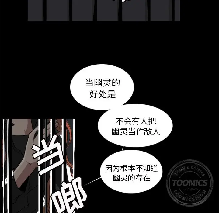Queen[顶通]韩漫全集-第3话无删减无遮挡章节图片 