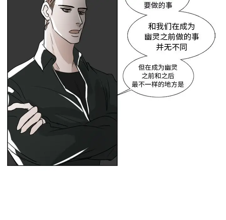 Queen[顶通]韩漫全集-第3话无删减无遮挡章节图片 
