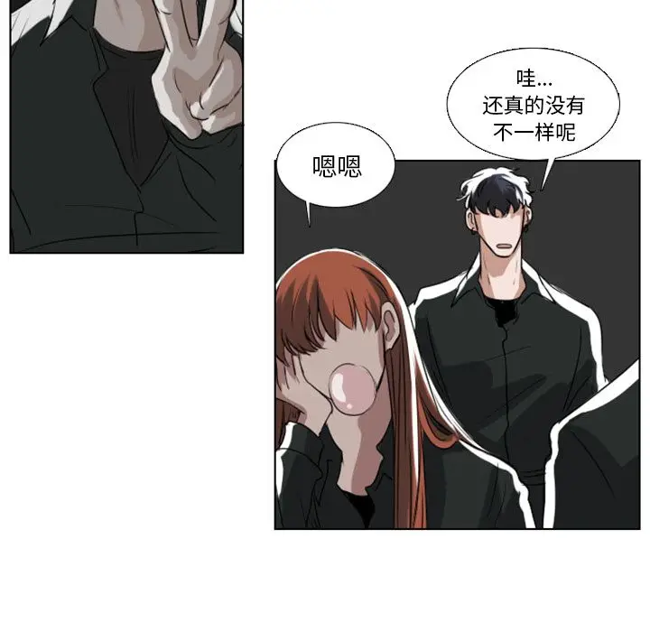Queen[顶通]韩漫全集-第3话无删减无遮挡章节图片 
