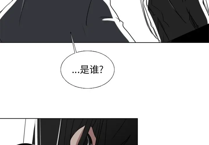 Queen[顶通]韩漫全集-第5话无删减无遮挡章节图片 