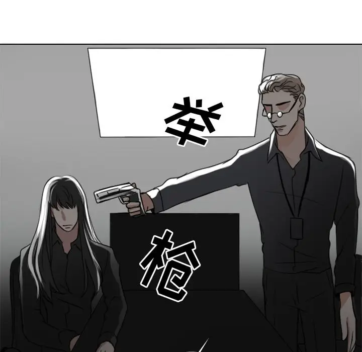 Queen[顶通]韩漫全集-第5话无删减无遮挡章节图片 