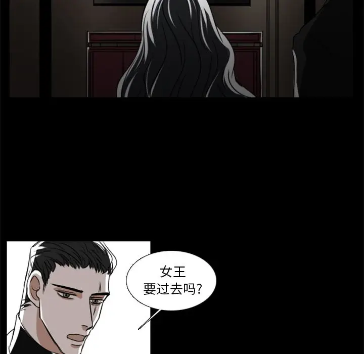 Queen[顶通]韩漫全集-第5话无删减无遮挡章节图片 