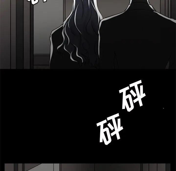 Queen[顶通]韩漫全集-第5话无删减无遮挡章节图片 