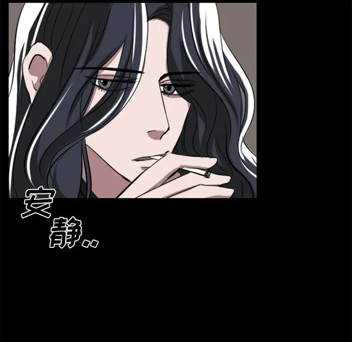 Queen[顶通]韩漫全集-第5话无删减无遮挡章节图片 