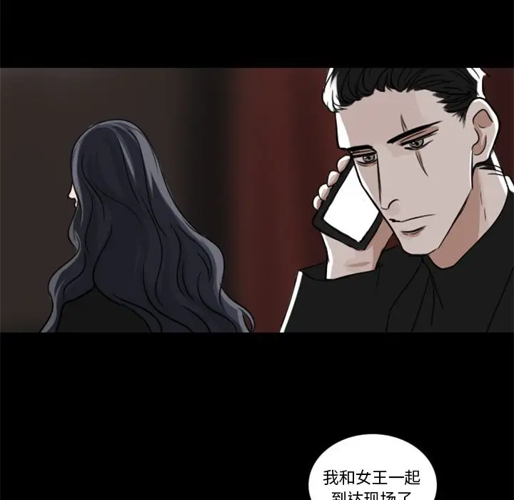 Queen[顶通]韩漫全集-第5话无删减无遮挡章节图片 