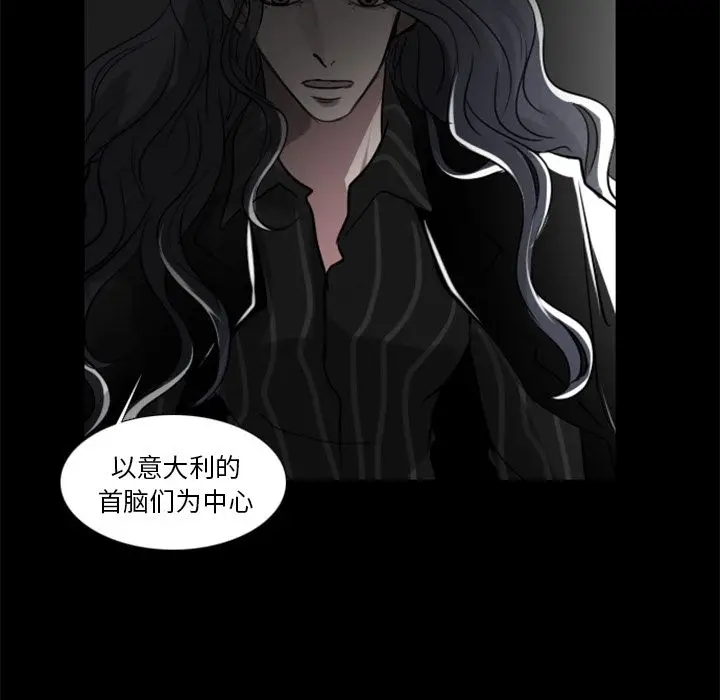 Queen[顶通]韩漫全集-第5话无删减无遮挡章节图片 