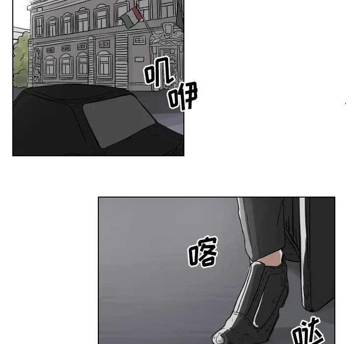 Queen[顶通]韩漫全集-第6话无删减无遮挡章节图片 