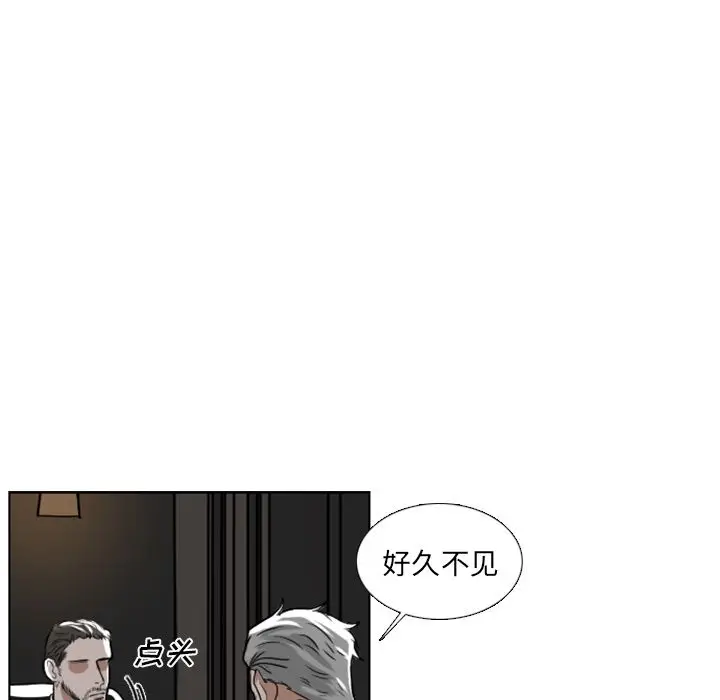 Queen[顶通]韩漫全集-第6话无删减无遮挡章节图片 