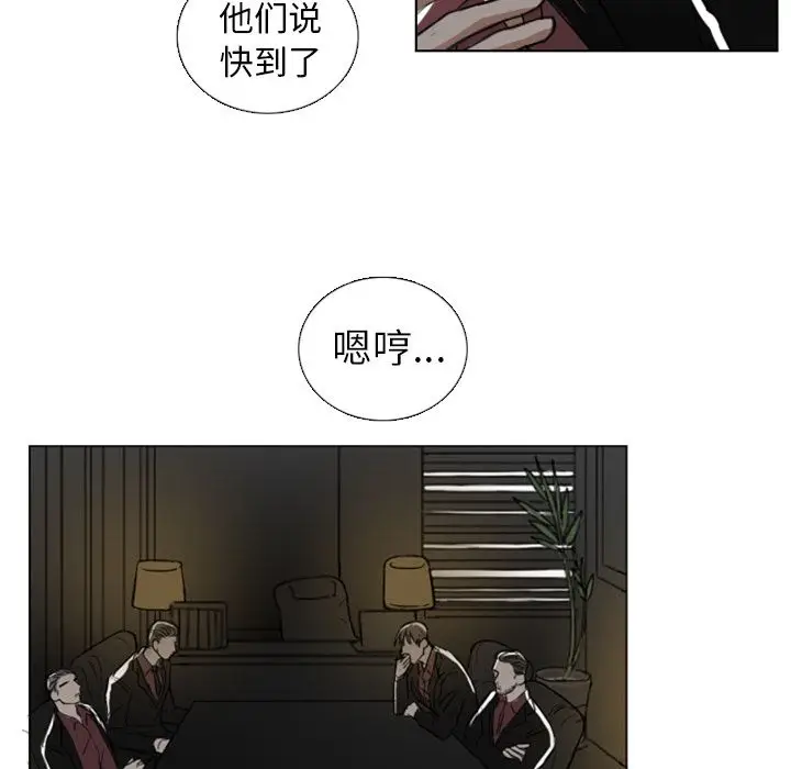 Queen[顶通]韩漫全集-第6话无删减无遮挡章节图片 