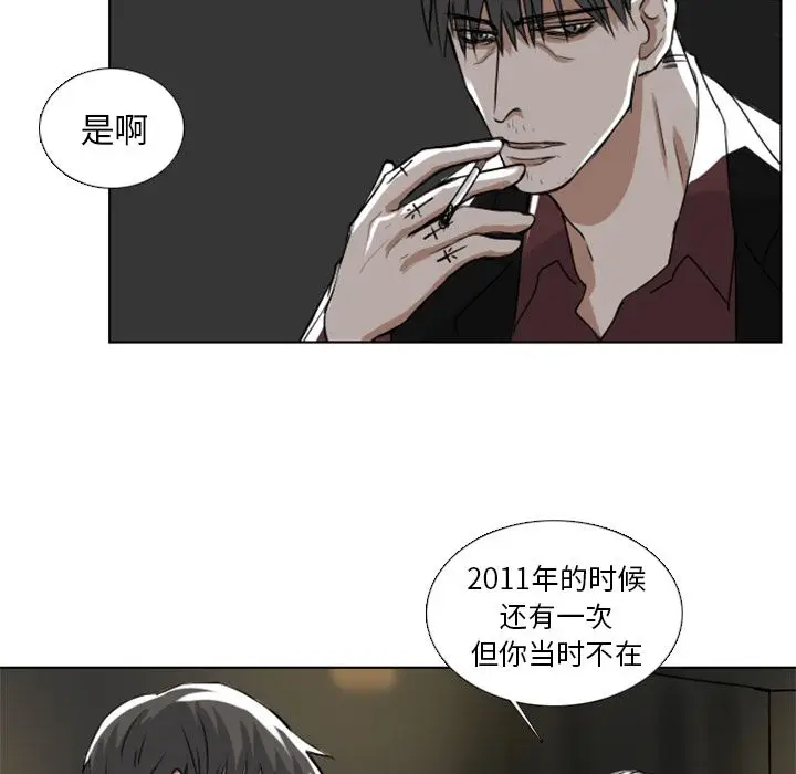 Queen[顶通]韩漫全集-第6话无删减无遮挡章节图片 