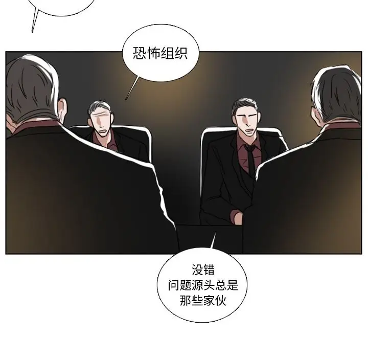 Queen[顶通]韩漫全集-第6话无删减无遮挡章节图片 