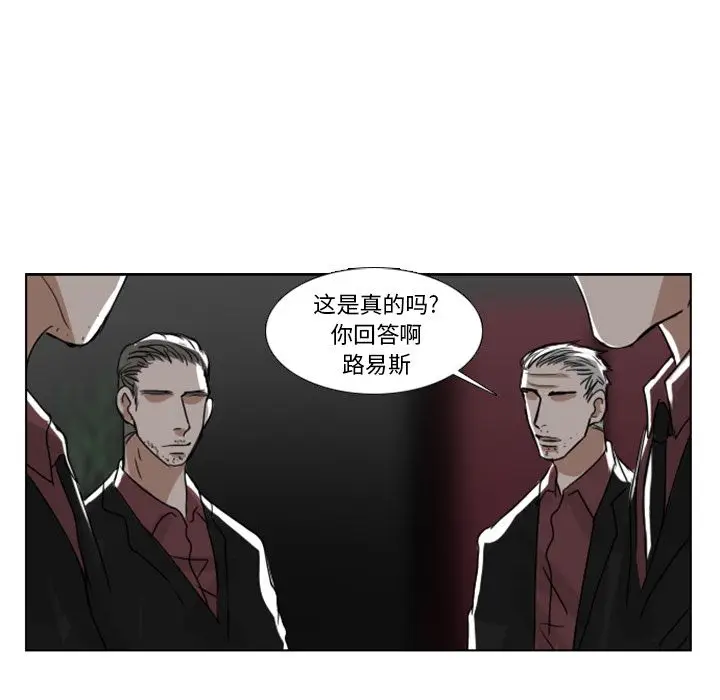 Queen[顶通]韩漫全集-第6话无删减无遮挡章节图片 