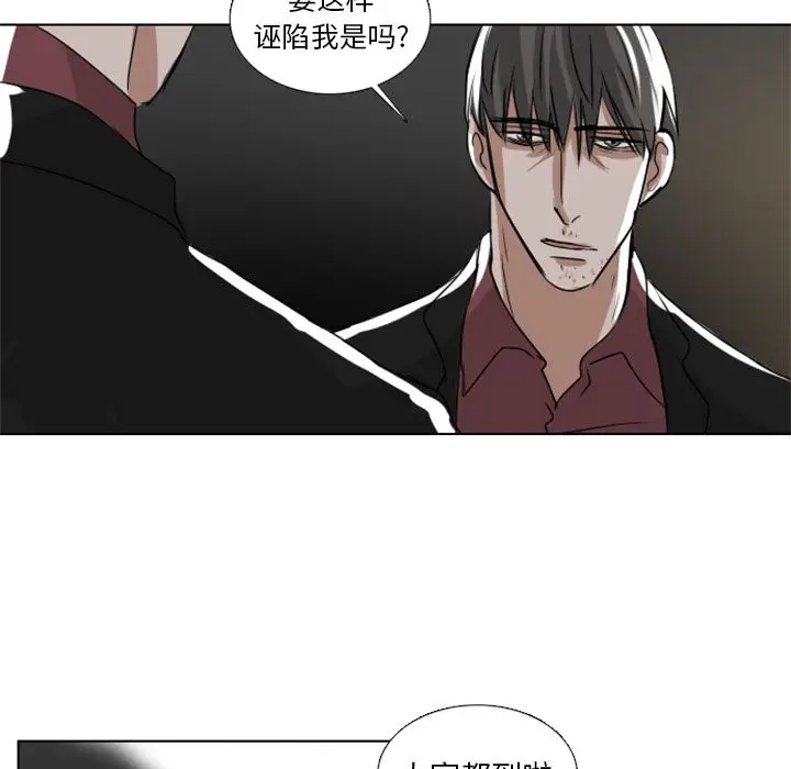 Queen[顶通]韩漫全集-第6话无删减无遮挡章节图片 